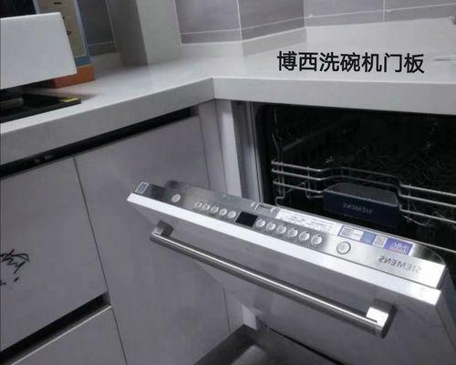 洗碗机拉手修理指南（简单操作教你解决洗碗机拉手损坏问题）  第2张