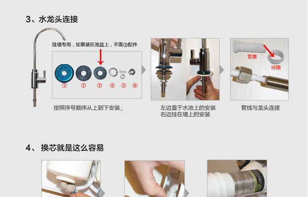 美的饮水机组装指南（轻松学会美的饮水机的组装方法）  第1张