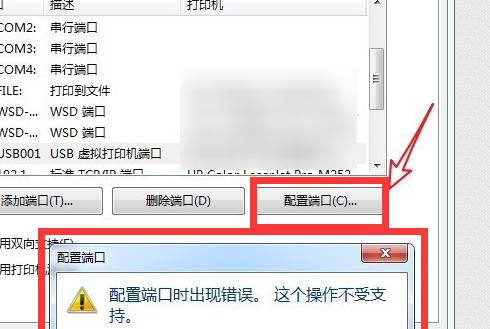 如何设置打印机IP地址（简单步骤教你设置打印机的IP地址）  第2张