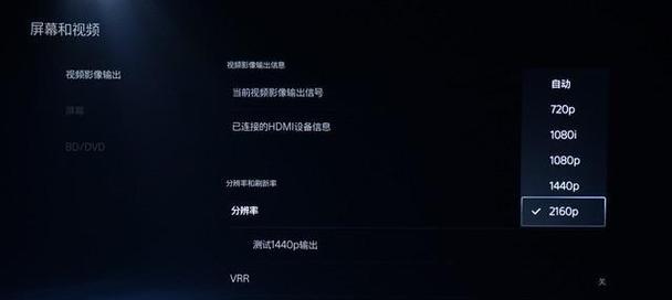 投影仪黑屏不亮的原因与解决方法（探究投影仪黑屏的根源及解决方案）  第3张