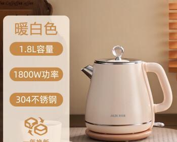 奥克斯电热水壶维修指南（常见故障维修及注意事项）  第1张