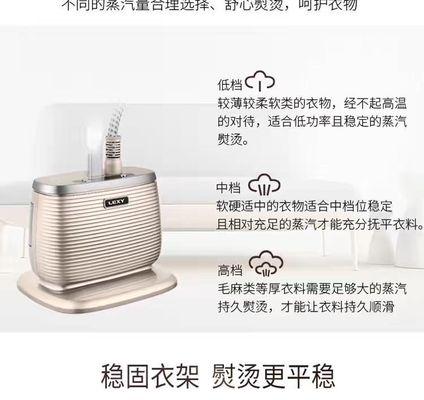 如何解决烫衣机不加热的问题（烫衣机无法产生热量的可能原因及解决方法）  第1张