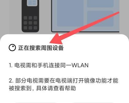 如何调整电视卫星信号接收器（简单步骤帮助您优化卫星信号接收）  第3张