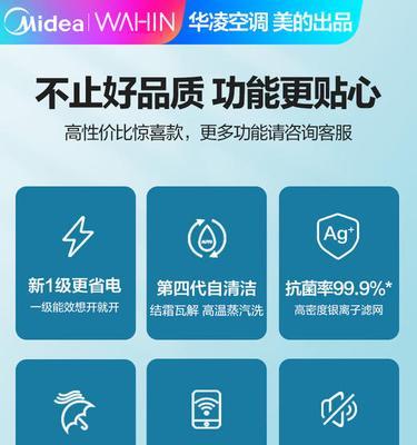 日立空调显示H3的意义——优化用电环境，提升用户体验（以日立空调显示H3为例）  第2张