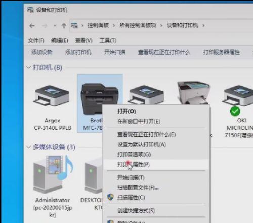 如何将打印机默认设置改为进口（简化操作）  第1张