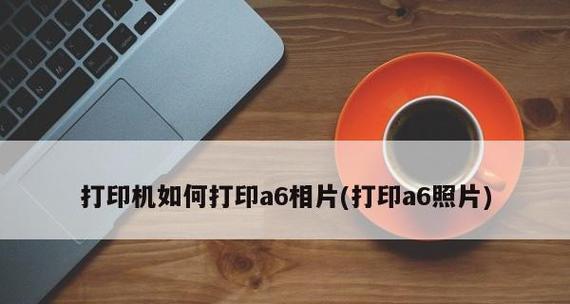 如何将打印机默认设置改为进口（简化操作）  第3张