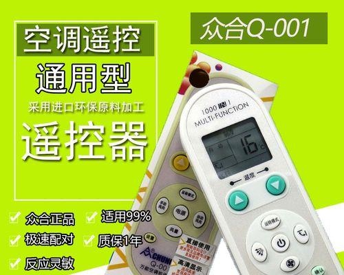如何解决集成灶喷嘴不出气的问题（集成灶喷嘴不出气的原因及解决方法）  第2张