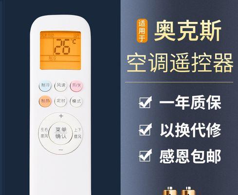 容声冰箱F1故障代码及维修方法（了解容声冰箱F1故障代码）  第1张