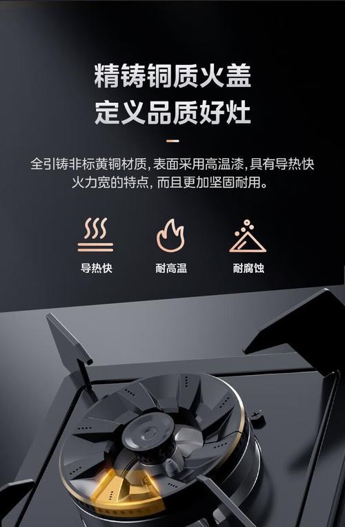 天然气灶清理方法（保持安全卫生的家庭厨房环境）  第1张