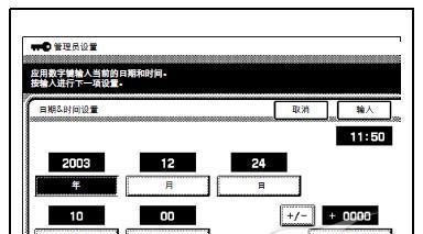 柯美复印机代码错误怎么解决？常见问题及解决方法是什么？  第2张