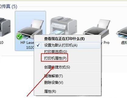 2622打印机如何设置？遇到问题怎么解决？  第1张