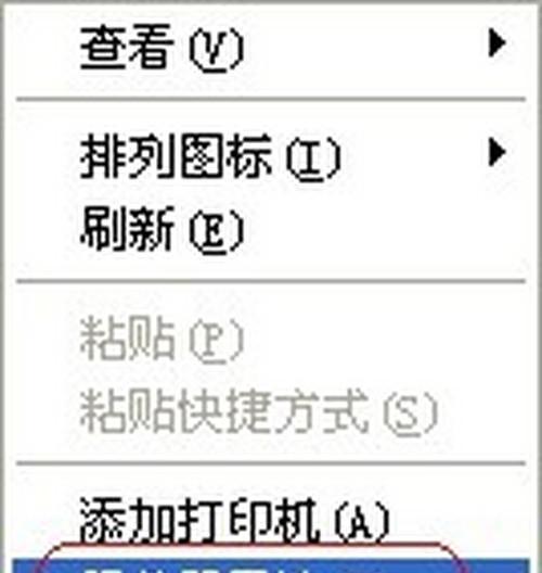 2622打印机如何设置？遇到问题怎么解决？  第3张
