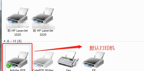 2622打印机如何设置？遇到问题怎么解决？  第2张