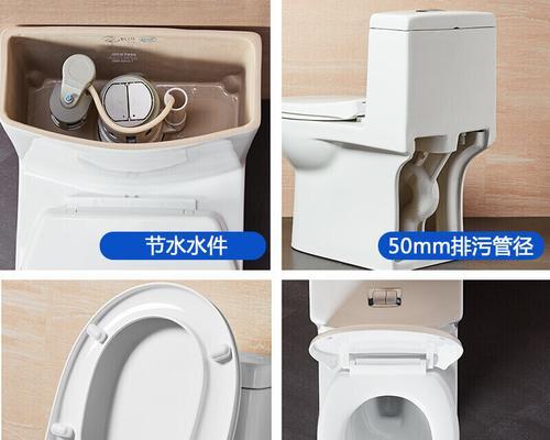 惠达马桶不上水怎么办？维修步骤有哪些？  第3张