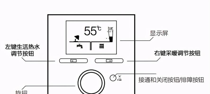 威能壁挂炉显示f7代码是什么问题？如何解决？  第2张