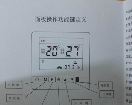 格力中央空调ipm故障是什么原因？如何快速解决？  第1张