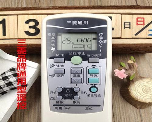 中央空调不制冷怎么办？有效对付方法有哪些？  第3张