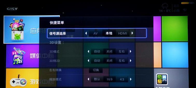 如何用电脑呼出投影仪？常见问题及解决步骤是什么？  第3张