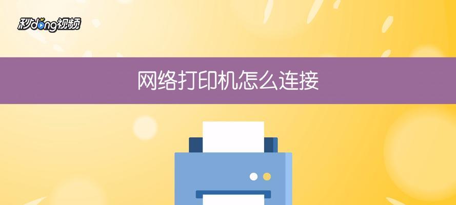 打印机散架响的原因是什么？如何解决？  第1张