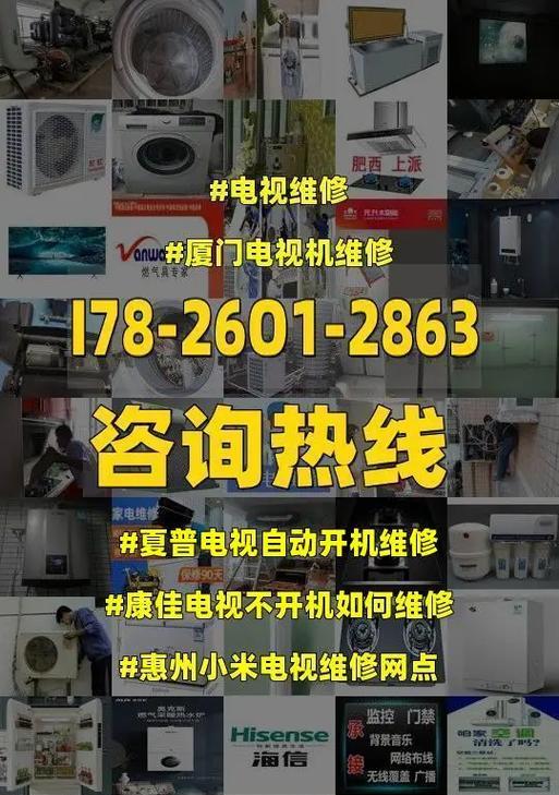 夏普空调维修网点查询？如何快速找到最近的服务点？  第2张