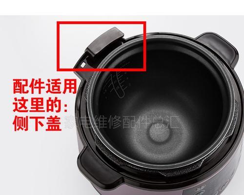 电压力锅打不开盖子怎么办？快速解决方法有哪些？  第2张