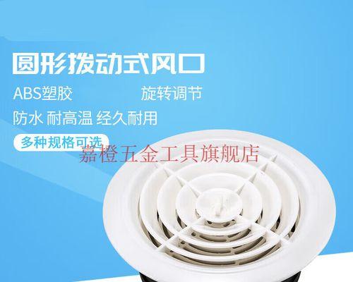 中央空调换气不热怎么回事？如何快速解决？  第2张