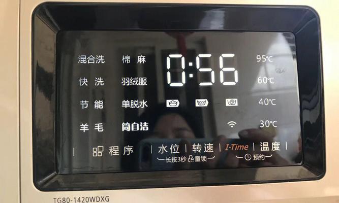小孩徒手搬洗衣机怎么办？安全措施和预防方法是什么？  第1张