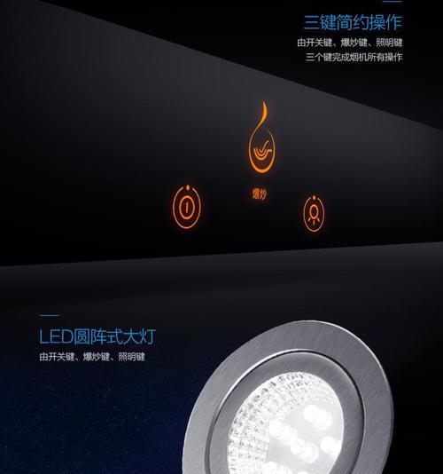 万家乐油烟机灯泡更换方法？需要多长时间？  第1张