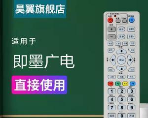 青岛有线电视故障怎么办？如何快速恢复信号？  第1张