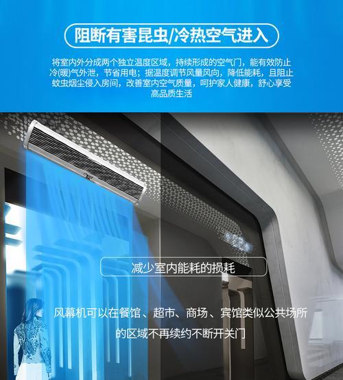 店铺风幕机维修费用是多少？如何降低维修成本？  第2张