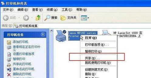 电脑未支持打印机怎么办？如何快速解决连接问题？  第3张