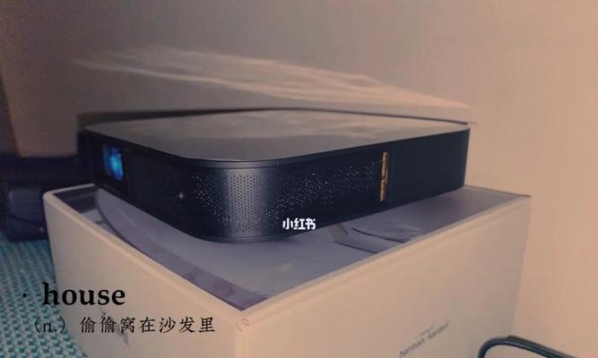 投影仪出现故障怎么修复？常见问题及解决方法是什么？  第3张