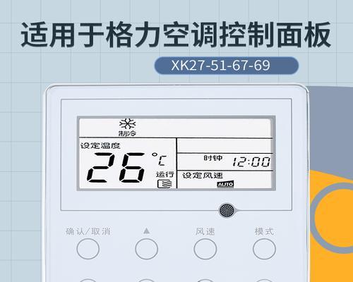 中央空调分机接线方法是什么？如何正确连接分机电源？  第3张