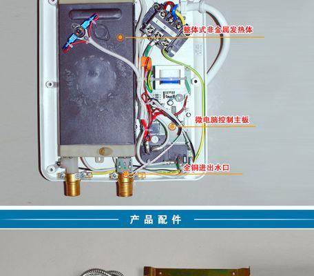 恒温热水器排气孔堵塞怎么办？清洗步骤是什么？  第3张