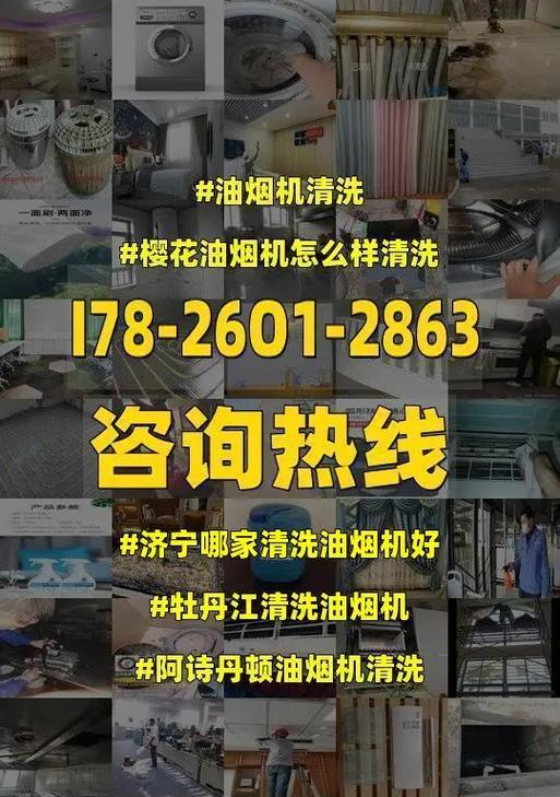 前列腺清洗油烟机的正确方法是什么？  第2张