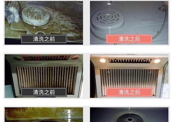 顶级油烟机清洗方法有哪些？如何保持油烟机长期高效运行？  第3张