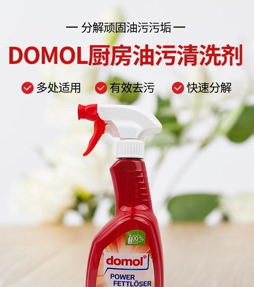 油烟机清洗剂没反应怎么办？如何正确处理？  第1张