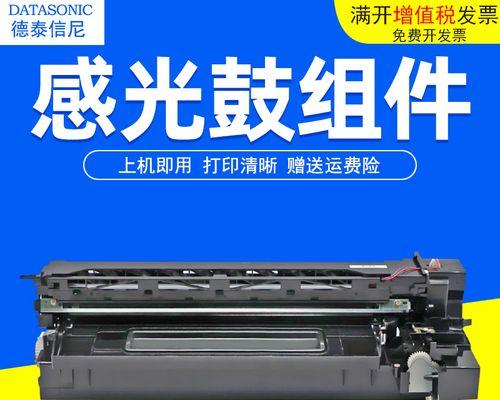 东芝181复印机故障代码是什么意思？如何解决？  第3张
