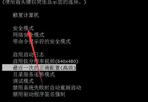 电脑桌面倒置了怎么恢复？遇到这种情况应该怎么办？  第2张