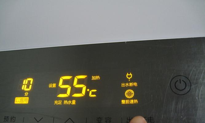 老板牌电饭煲保温功能不工作怎么办？常见故障及解决方法是什么？  第2张
