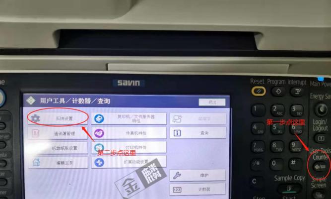 复印机计数器出现故障怎么办？如何快速解决？  第1张