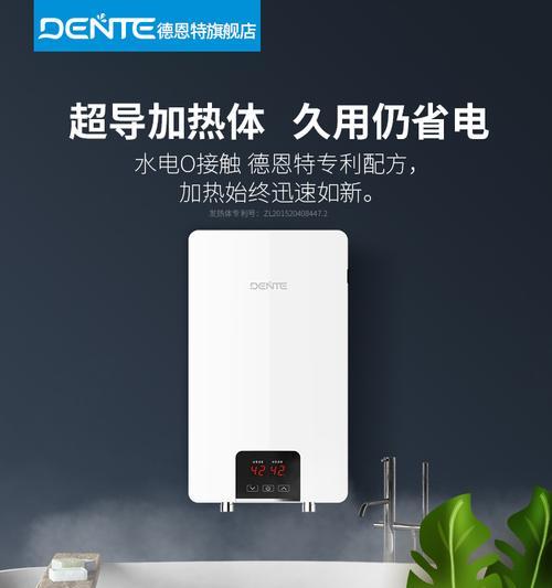 德恩特热水器出水慢怎么办？维修指南有哪些步骤？  第2张