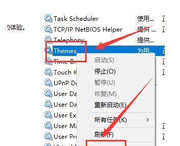 笔记本电脑出错怎么处理？常见问题及解决方法是什么？  第1张