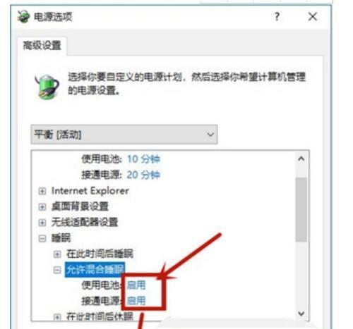 笔记本电脑出错怎么处理？常见问题及解决方法是什么？  第2张