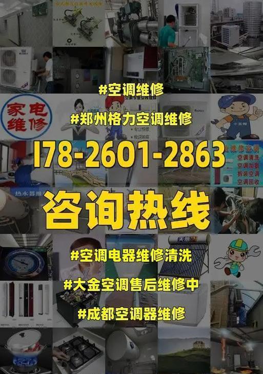 空调尘满是什么意思？如何判断空调需要清洁？  第2张