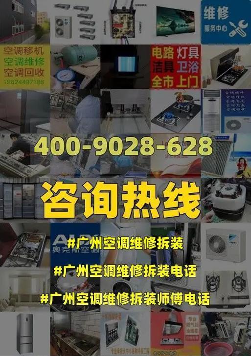 空调尘满是什么意思？如何判断空调需要清洁？  第3张