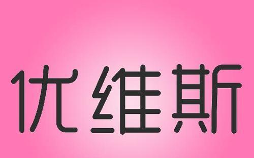 冰柜绕管子方法是什么？如何正确绕制冰柜管子？  第2张
