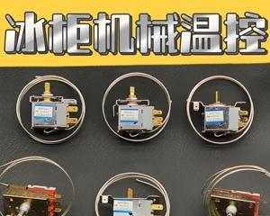 冰柜温度调节开关怎么接线？接线步骤和注意事项是什么？  第1张