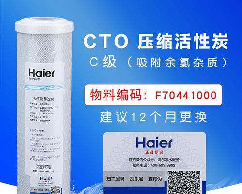 净水器滤芯总是有气怎么办？如何解决滤芯气泡问题？  第3张