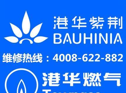 壁挂炉积碳了怎么办？清洗方法有哪些？  第2张